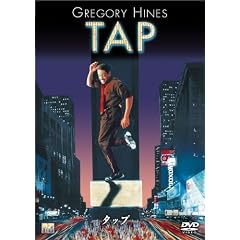 �^�b�v [DVD]