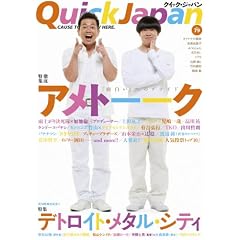 �N�C�b�N�E�W���p��79 (Vol.79)