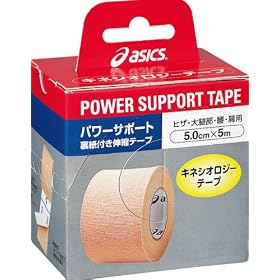 �A�V�b�N�X(asics) �p���[�T�|�[�g4050 TJ4050