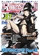 Role&Roll Vol.87