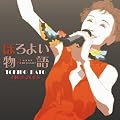 �ق�悢���� �����o�I�q�I���W�i���ȏW 1968-2008