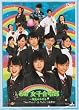 �񂭁�THEATER ��4�e �u�������q������~�h���̂�����~�v [DVD]