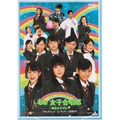 �񂭁�THEATER ��4�e �u�������q������~�h���̂�����~�v [DVD]
