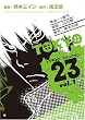 TOKYO23 1 (BUNCH COMICS)