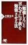 �u�׋�����v�ƌ��킸�Ɏq����׋�������@ (PHP�V��)