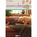 nintendogs+cats�ƕ�炷�{ (�t�@�~�ʂ̍U���{)
