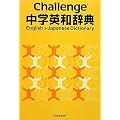 Challenge���w�p�a���T