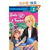 I Can Be a Teacher (Barbie) (Step into Reading)