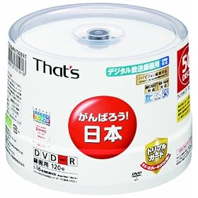 ���z�U�d�� That's DVD-R�r�f�I�p CPRM�Ή�16�{��120��4.7GB �g���v���K�[�h(�n�[�h�R�[�g)���C�h�v�����^�u�� �X�s���h���P�[�X50���� DR-C12WWY50BNT
