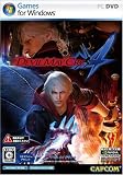 DEVIL MAY CRY 4(�f�r�� ���C �N���C 4)
