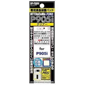 �J�V���� �e���p�b�` ��p�t���ی�p�b�h P905i (�N���A) BP-P905i