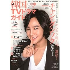 �؍�TV�h���}�K�C�h 27 (�o�t�ЃX�[�p�[���b�N)