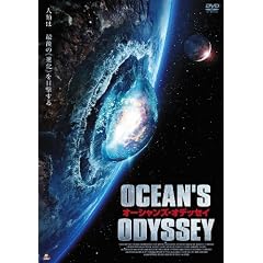 �I�[�V�����Y�E�I�f�b�Z�C [DVD]