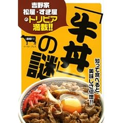 �u�����v�̓�\�g��ƁE�����E�������̃g���r�A����!!