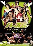 [DVD]プロレス ハッスル EPISODE-II DVD 3