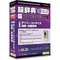 �����TDUO �O�ȓ� �f�C���[�R���T�C�X�Ƙa�E�a�Ǝ��T