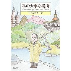 ���̑厖�ȏꏊ (��������)