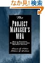 The Project Manager's MBA: How to Translate Project Decisions into Business Success (Jossey Bass Business & Management Series)