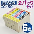 �Q�p�b�N�Z�b�g�@IC6CL50(6�F �Z�b�g) �G�v�\��[Epson]�݊��C���N�J�[�g���b�W