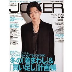 Men's JOKER (�����Y �W���[�J�[) 2010�N 02���� [�G��]