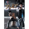 ���� �P�ƃ��C�u�@�u�v���~�A�v [DVD]