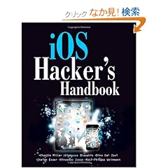 iOS Hacker's Handbook