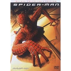 スパイダーマンTM デラックス･コレクターズ･エディション