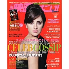 ���̉f�悪������ ! 2010�N 02���� [�G��]