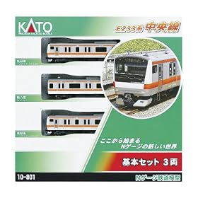 KATO N�Q�[�W 10-801 E233�n������ ��{(3��)
