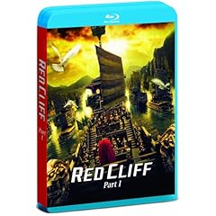 【クリックで詳細表示】レッドクリフ Part I ブルーレイ [Blu-ray]