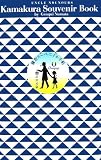 ���q�X�[�x�j�C���蒟�\�ڂ��̔�������̂��y�Y�U���u�b�N