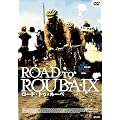 ���[�h�E�g�D�E���[�x [DVD]