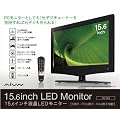 15.6�C���` �}���`LED���j�^�[ RV�[156