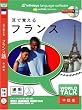 World Talk ���Ŋo���� �t�����X��