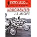 JAPROCKSAMPLER �W���b�v�E���b�N�E�T���v���[ -���A���{�l���ǂ̂悤�ɂ��ēƎ��̉��y��͍����Ă�����-