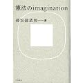 ���@��imagination