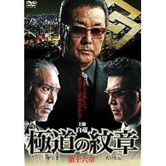 �ɓ��̖�� ��\�Z�� [DVD]