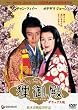 �I�y���b�^ �K��a �f���b�N�X�� [DVD]