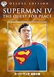 �X�[�p�[�}��IV �ŋ��̓G ���ʔ� [DVD]