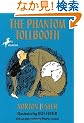 The Phantom Tollbooth