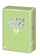 �C�^�Y����KissII~���쌀2��~ DVD-BOX3