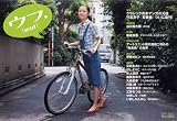 [Book] ウフ.2007年9月号