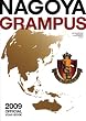 NAGOYA GRAMPUS 2009 OFFICIAL YEAR BOOK