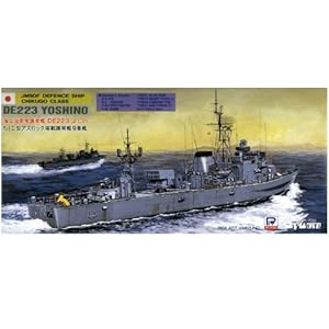 【クリックで詳細表示】1/700 海上自衛隊 ちくご型 護衛艦 DE-223 よしの (J09)