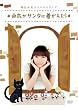 �x�]�R�� �N���X�}�X���C�u~�R�߂��T���^�ɒ���������~ [DVD]