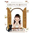 �x�]�R�� �N���X�}�X���C�u~�R�߂��T���^�ɒ���������~ [DVD]