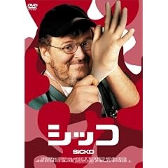 �X�}�C��BEST �V�b�R �X�^���_�[�h�E�G�f�B�V���� [DVD]