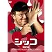 �X�}�C��BEST �V�b�R �X�^���_�[�h�E�G�f�B�V���� [DVD]