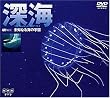 �[�C/���m�Ȃ�C�̉F�� [DVD]
