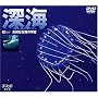 �[�C/���m�Ȃ�C�̉F�� [DVD]